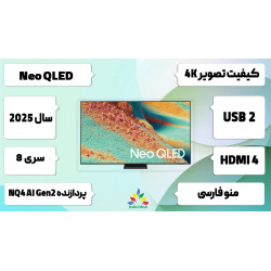 تلویزیون 4K Neo QLED سامسونگ مدل QN85F سایز 55